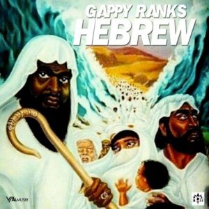 Gappy Ranks - Hebrew