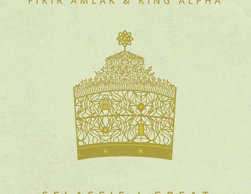 Fikir Amlak & King Alpha - Selassie I Great