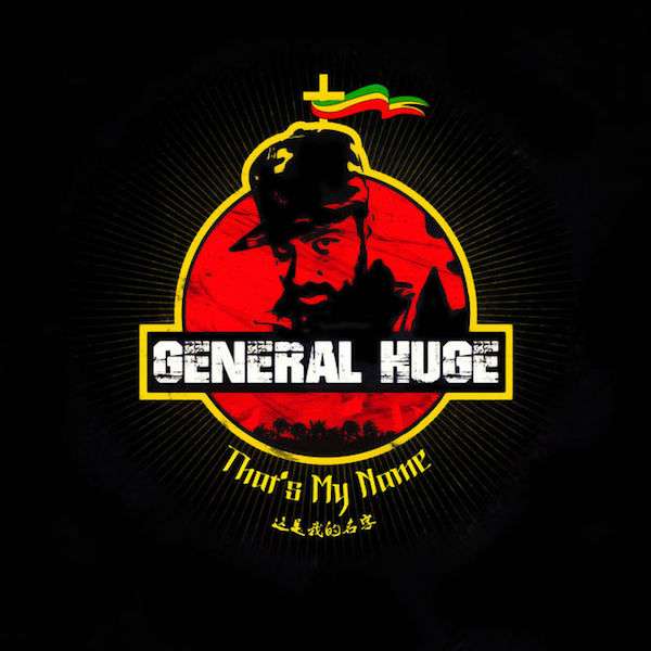 General Huge - That's My Name