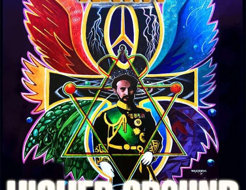 Army - Higher Ground