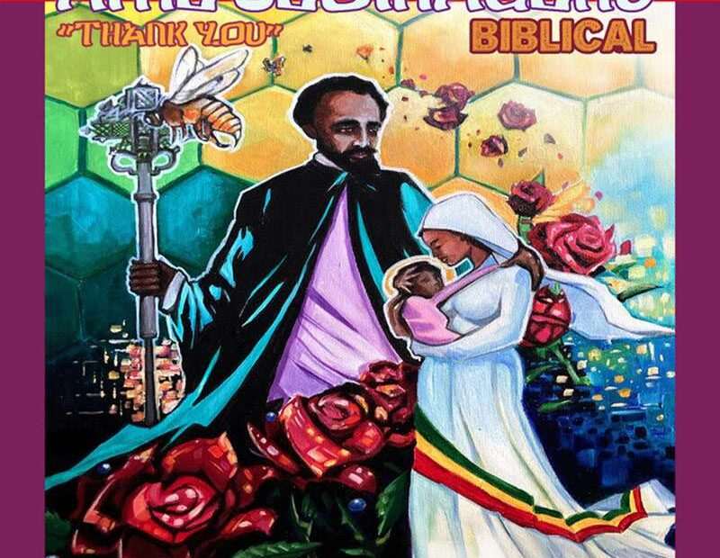 Biblical - Ameseginalehu"Thank You"