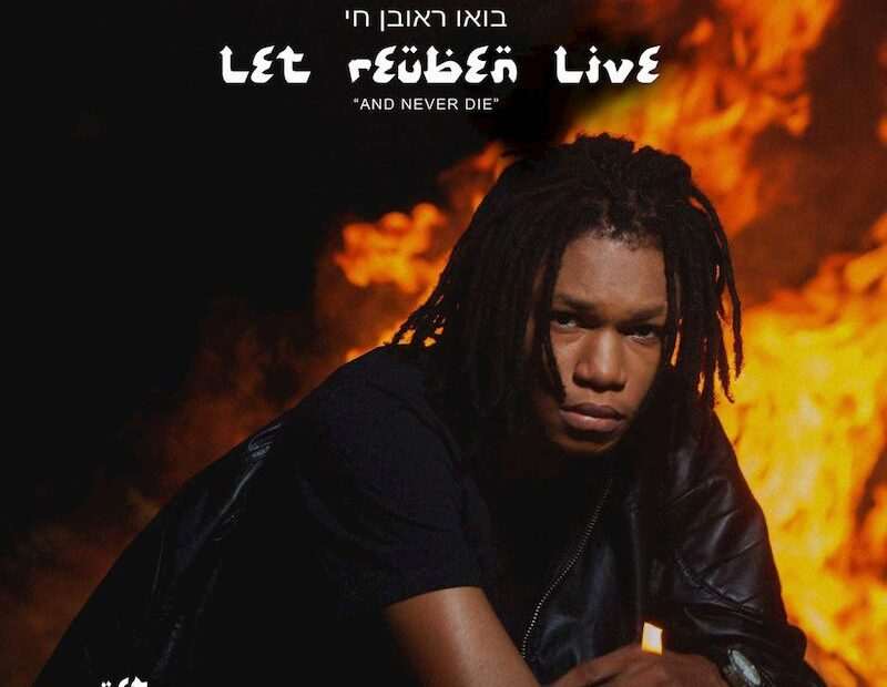 Garnet Silk Jr - Let Reuben Live And Never Die