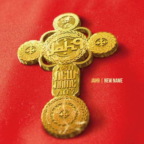 Jah9 - New Name
