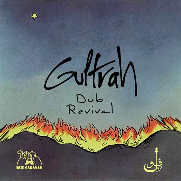 Dub Caravan • Gultrah Sound System - Dub Revival
